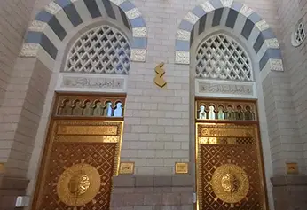 Bab al-Hijra (Door No.4)