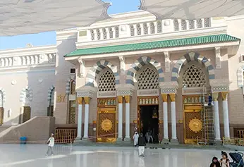 Bab Makkah