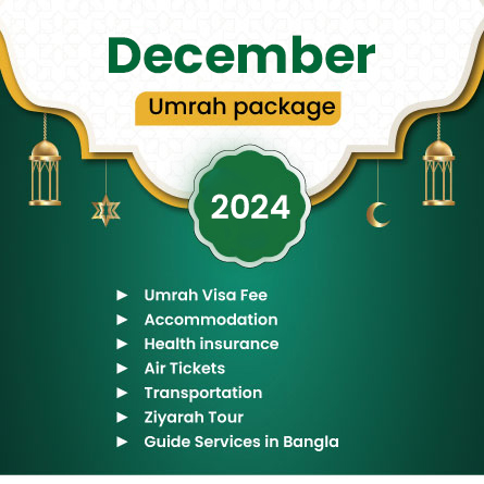 December Umrah Packages 2024