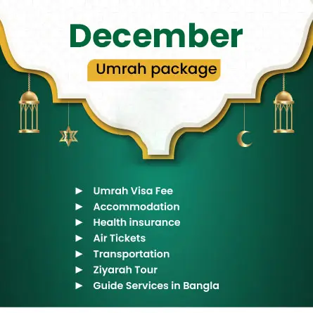 December Umrah Packages 2025