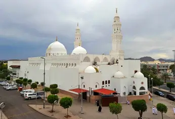 Mustarah Mosque